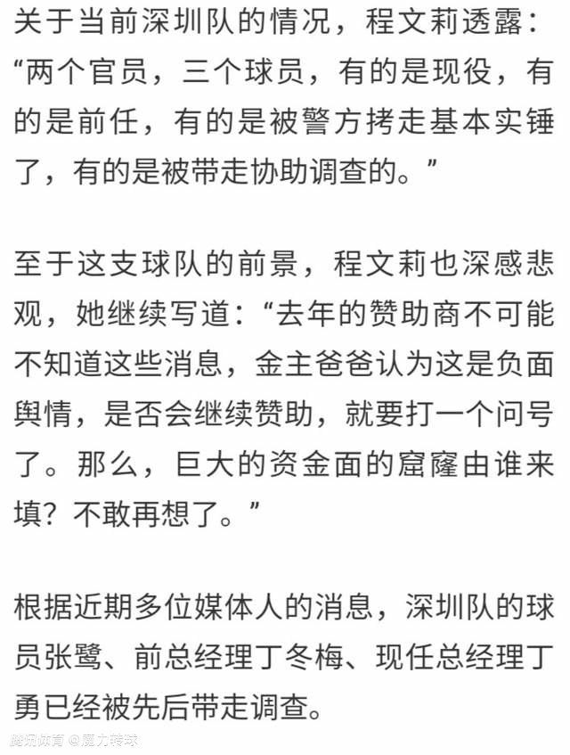 名记罗马诺报道，皇马一月不会买前锋，但可能会补强后卫。